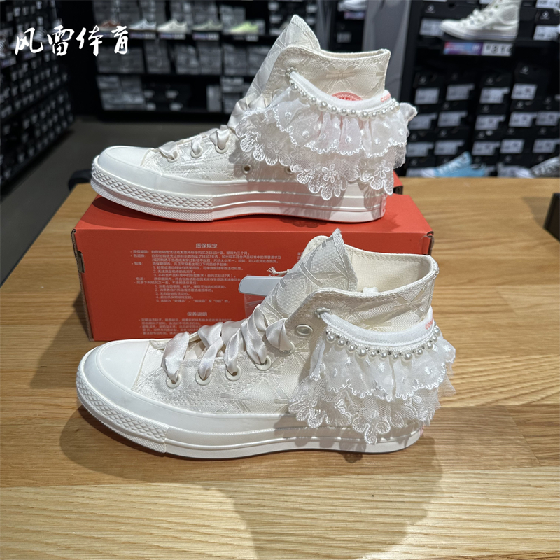 匡威男女蕾丝纱裙配饰高帮鞋高帮