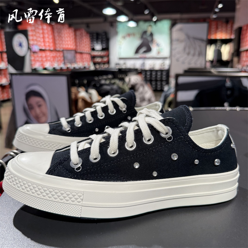 【风雷】CONVERSE匡威1970S甜酷风闪钻感珠链条低帮帆布鞋A10305C