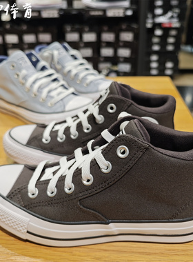 匡威All Star男女中帮A00811C帆布鞋A00812C A04470C A13215C