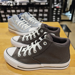 匡威All Star男女中帮A00811C帆布鞋A00812C A04470C A13215C