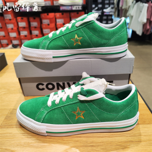 【风雷】匡威one star男女百搭低帮耐磨翻毛皮A02942C板鞋A06645C