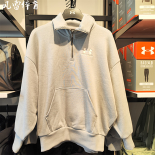 4拉链运动休闲卫衣1387223 安德玛UA秋冬女子1 风雷