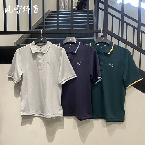 PUMA彪马男吸湿速干不粘人训练运动商务休闲修身短袖Polo衫529619