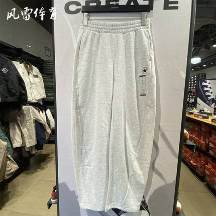 Converse匡威直筒裤香蕉裤秋季女子工装风黑色针织长裤10027565