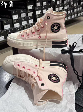 CONVERSE匡威 All Star Lift 女嫩粉色增高厚底高帮帆布鞋A14825C