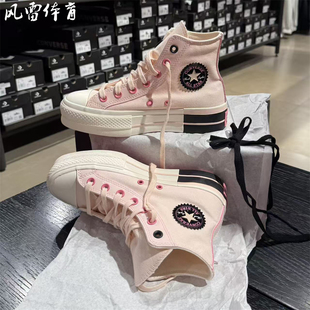 CONVERSE匡威 All Star Lift 女嫩粉色增高厚底高帮帆布鞋A14825C