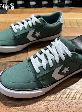 【风雷】匡威复古撞色星箭男女低帮休闲板鞋 A06632C