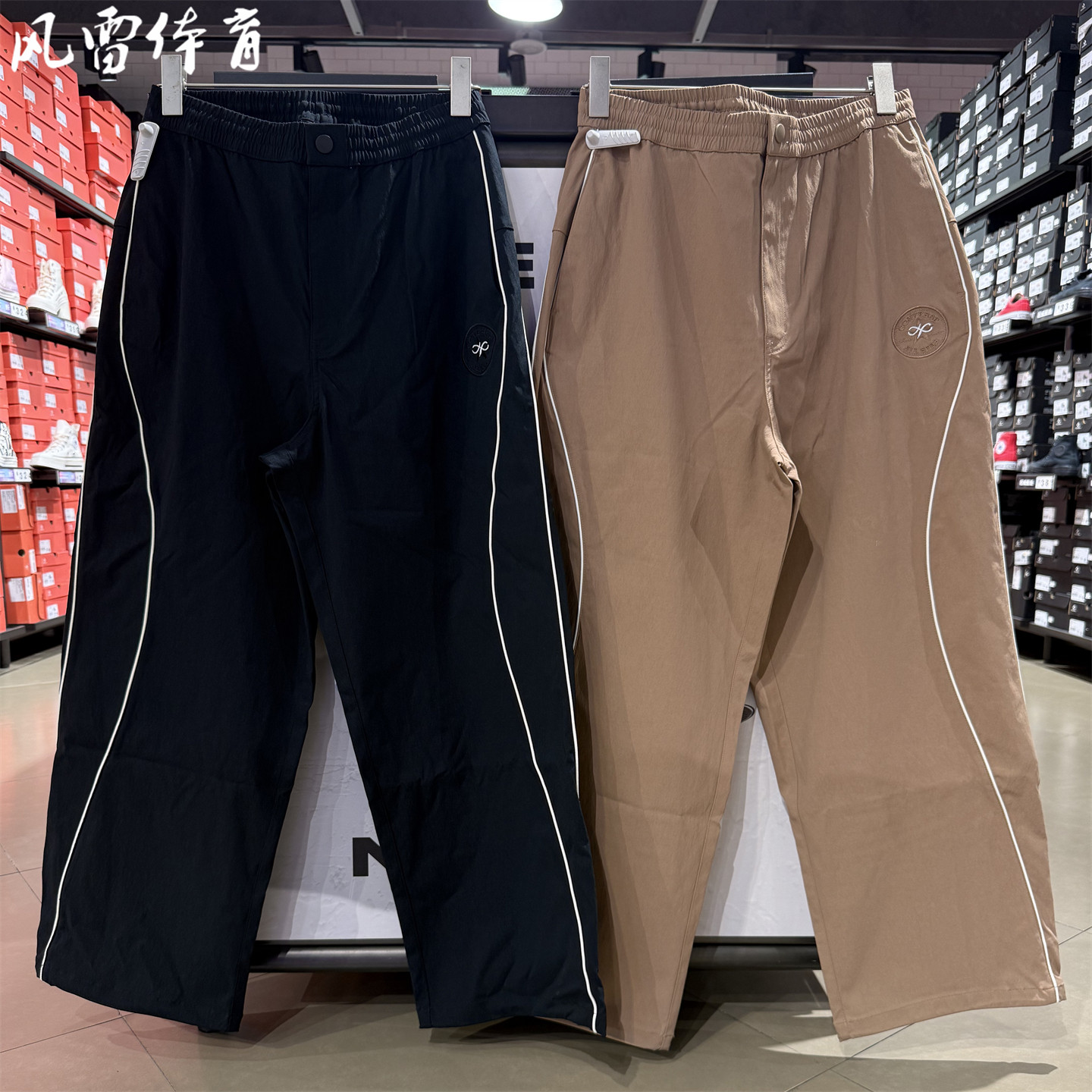 【风雷】CONVERSE匡威拒水面料休闲长裤男子10028114,运动服/休闲服装,运动长裤,淘宝优惠券,粉丝福利购,淘宝优惠卷