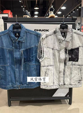 匡威男女水洗色牛仔马甲