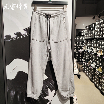 匡威男子束脚运动长裤