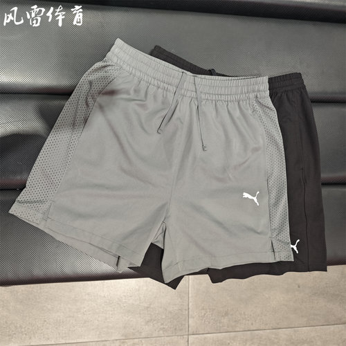 PUMA彪马吸湿速干男运动短裤