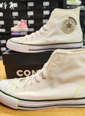 【风雷】CONVERSE匡威All Star彩色刺绣男女高帮帆布鞋A07592C