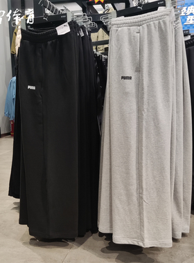 风雷】PUMA彪马男女纯棉复古宽松直筒阔腿运动休闲针织长裤692897