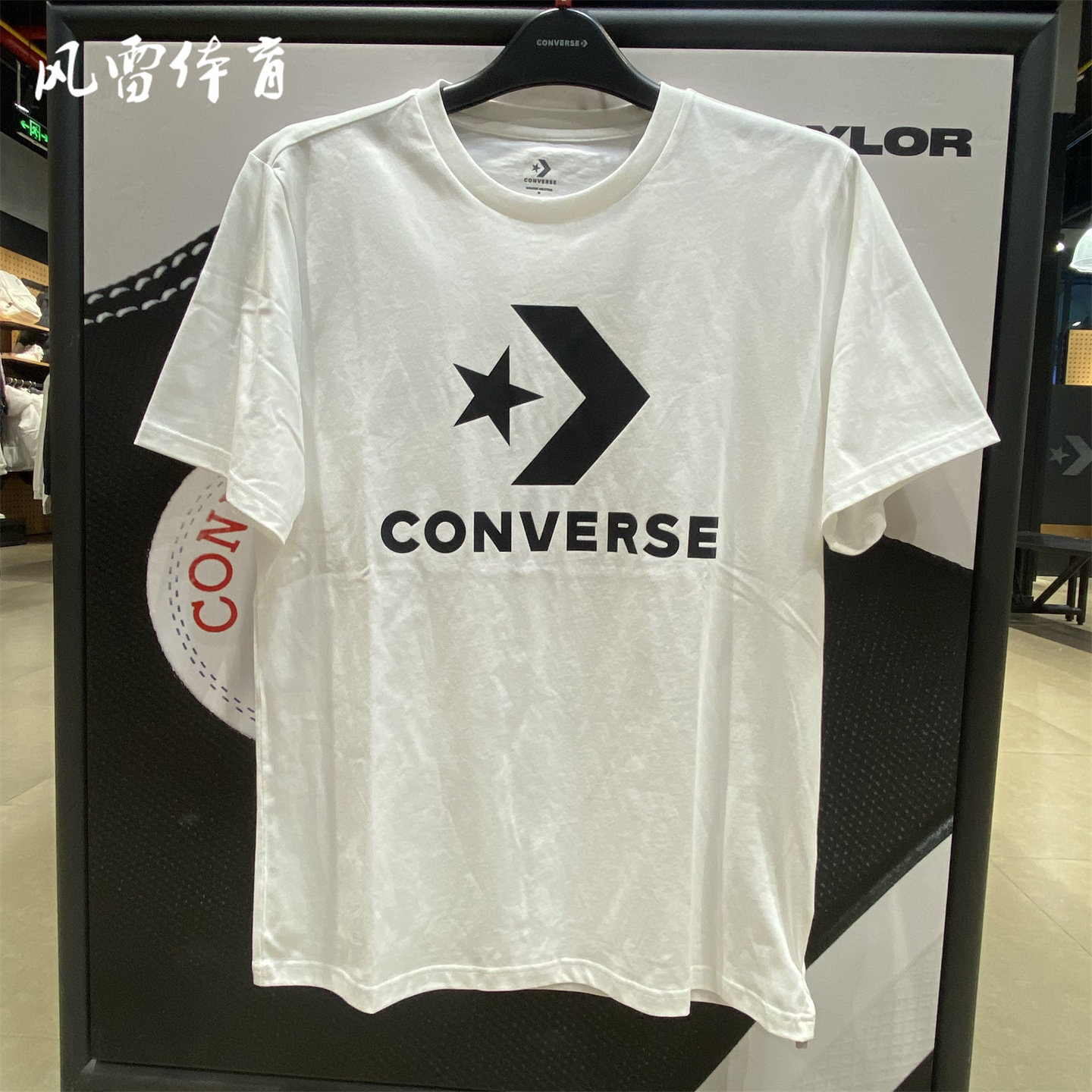 CONVERSE匡威星箭经典10025458男短袖T恤UCJ639