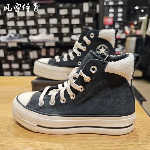 匡威AllStar加厚增高女休闲鞋