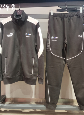风雷】PUMA彪马男BMW宝马赛车风T7夹克外套624137束口长裤627458