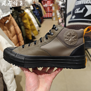正品CONVERSE匡威Malden Boot莫尔登皮质加绒中帮保暖靴鞋A09492C