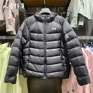 安德玛UA Down Hooded 男子秋冬防水保暖运动连帽羽绒服6011315