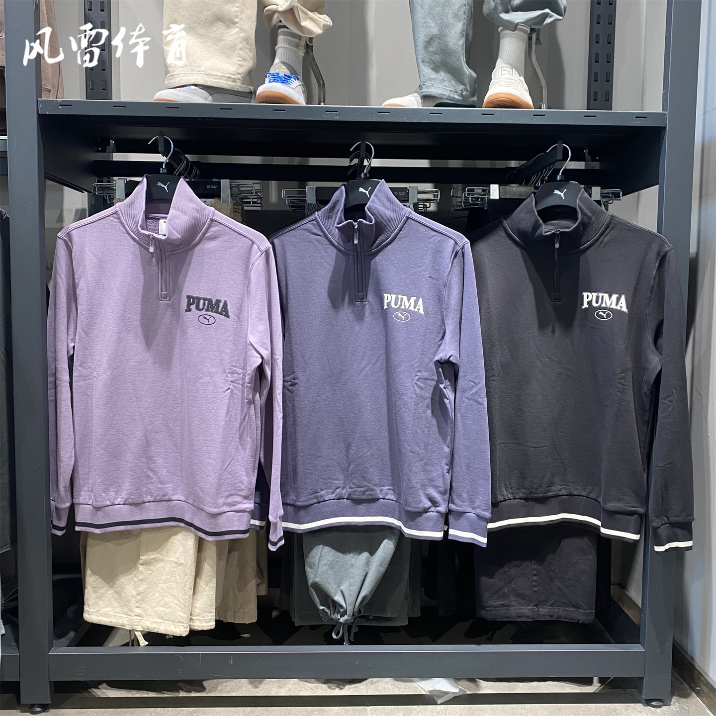 【风雷】PUMA彪马男子纯棉时尚立领套头衫休闲运动针织卫衣692906,运动服/休闲服装,运动卫衣/套头衫,淘宝优惠券,粉丝福利购,淘宝优惠卷