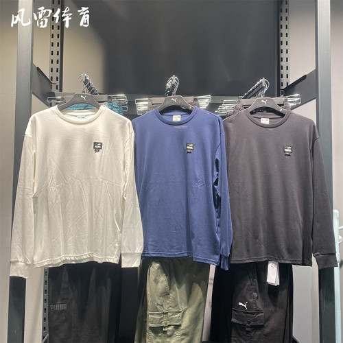 PUMA彪马男运动休闲T恤宽松舒适