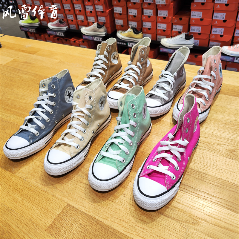匡威帆布鞋all star高帮00786经典A06561C男女170465C纯色A02784C