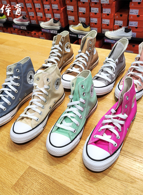匡威帆布鞋All star高帮00786经典A06561C男女170465C纯色A02784C