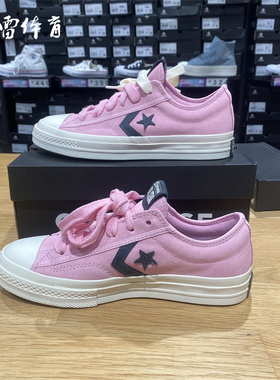 【风雷】匡威STAR Player76粉色男女经典复古休闲帆布鞋A12473C