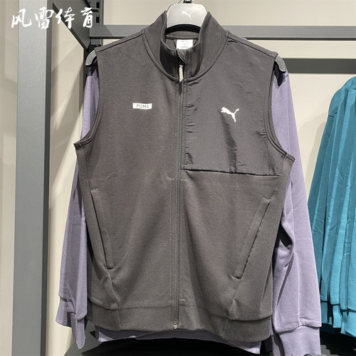 PUMA彪马男运动休闲马甲背心