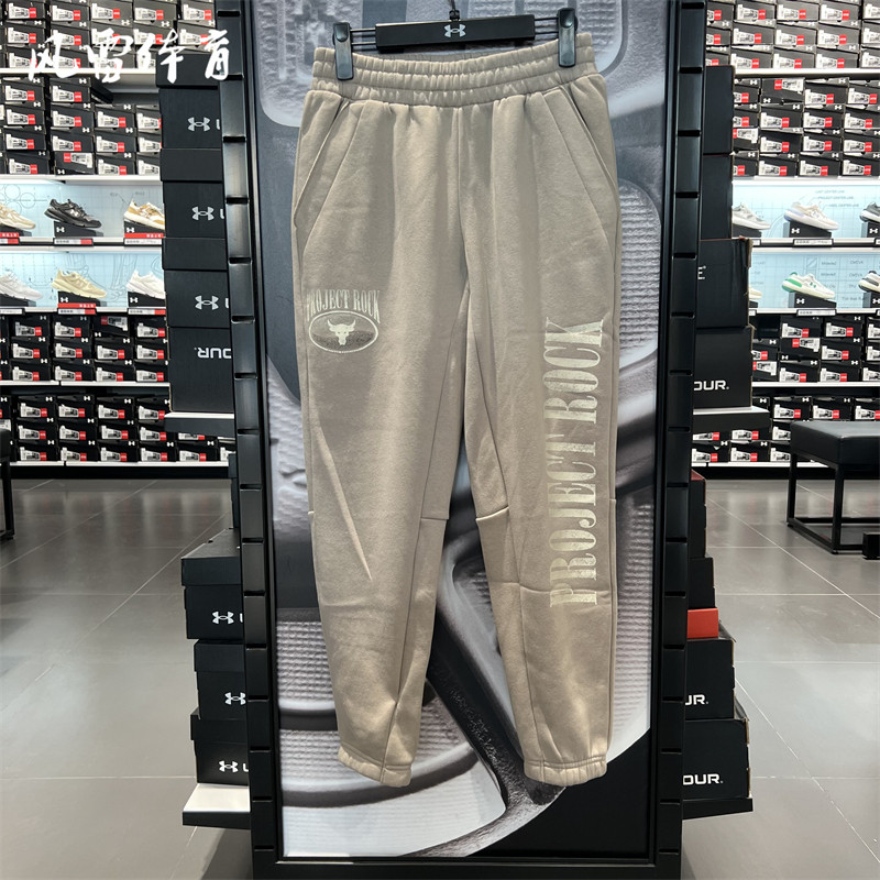 ROCK抓绒训练束脚运动长裤