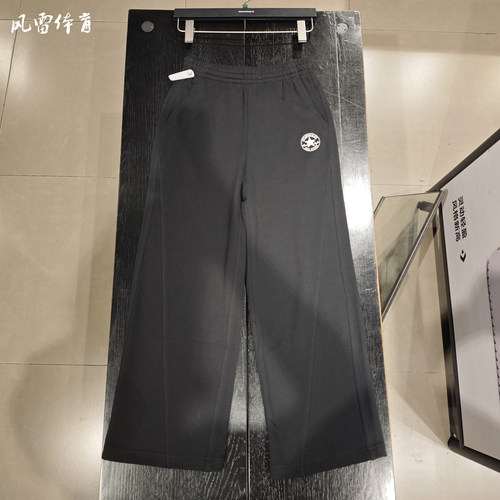 匡威春季新款女棉质毛圈运动长裤