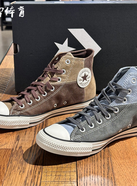 【风雷】匡威男女Allstar灯芯绒拼色高帮帆布鞋A04326C A04327C