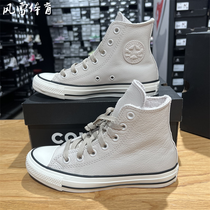 匡威经典男女纯色皮革加绒高帮鞋