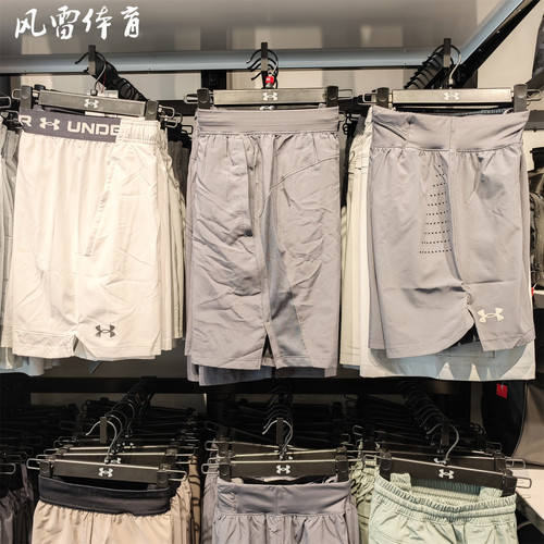 UA安德玛男跑步1383268训练1383356梭织1373764速干短裤1384141