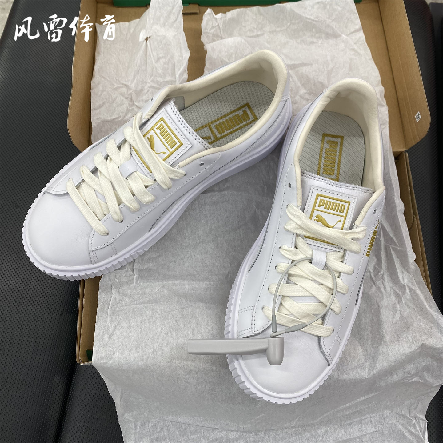 PUMA彪马女子透气百搭松糕鞋