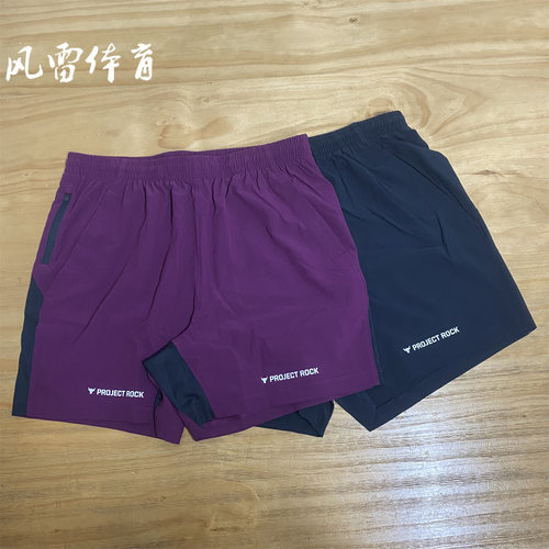 UA安德玛 Project Rock男子训练健身运动速干短裤1384217