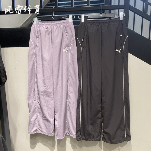PUMA彪马女子春秋防风拒水排湿宽松运动长裤梭织休闲裤628767