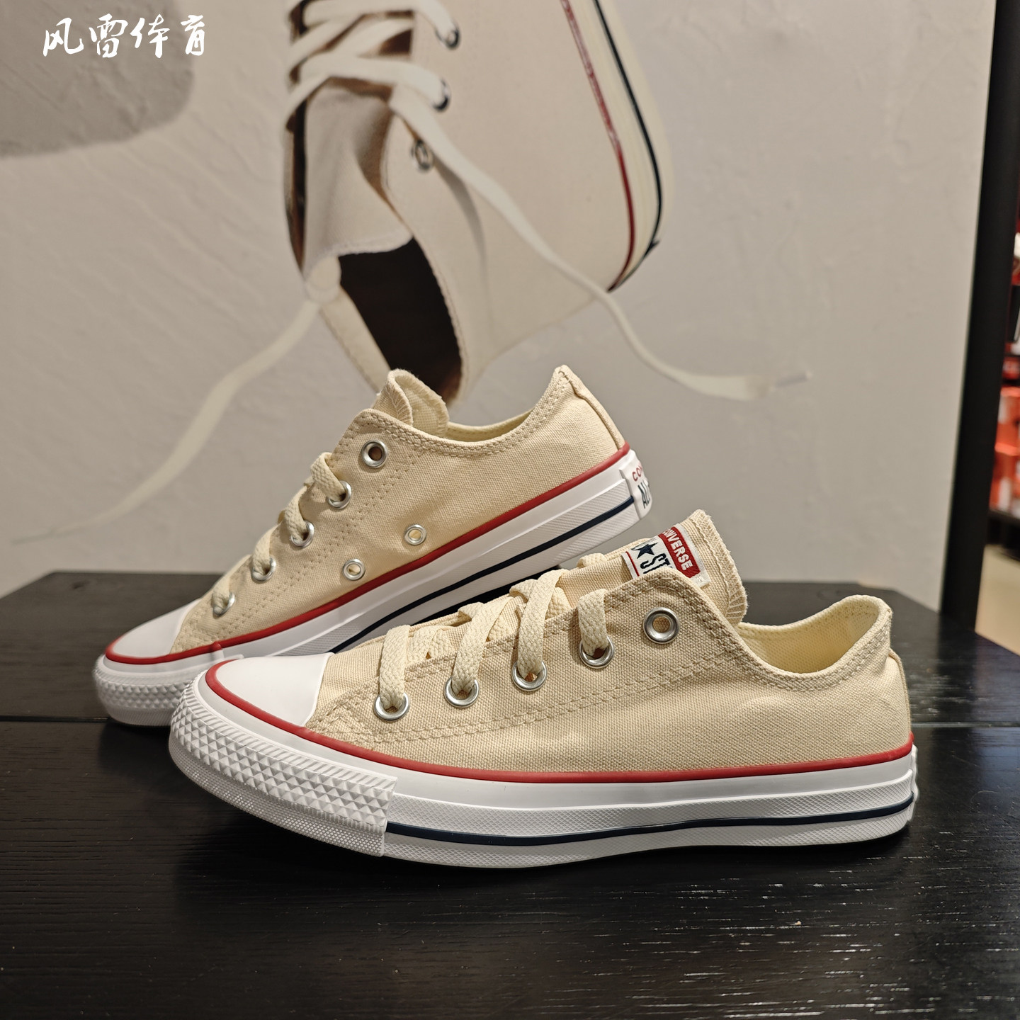 CONVERSE匡威All Star经典常青款米白色男女低帮帆布鞋159485C