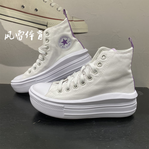 匡威AllStar云朵增高童帆布鞋