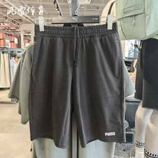【风雷】PUMA彪马男子纯棉宽松跑步运动短裤直筒休闲五分裤690258