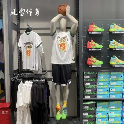 PUMA彪马男子篮球圆领T恤