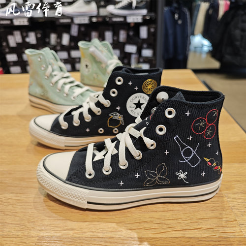 匡威AllStar刺绣高帮帆布鞋