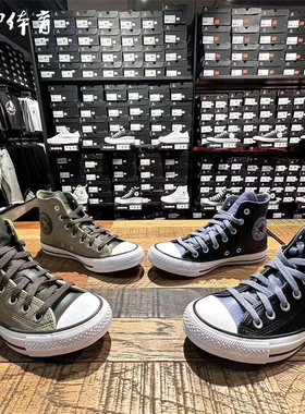 【风雷】Converse匡威男女Allstar皮质拼色高帮鞋A06570C A06571C