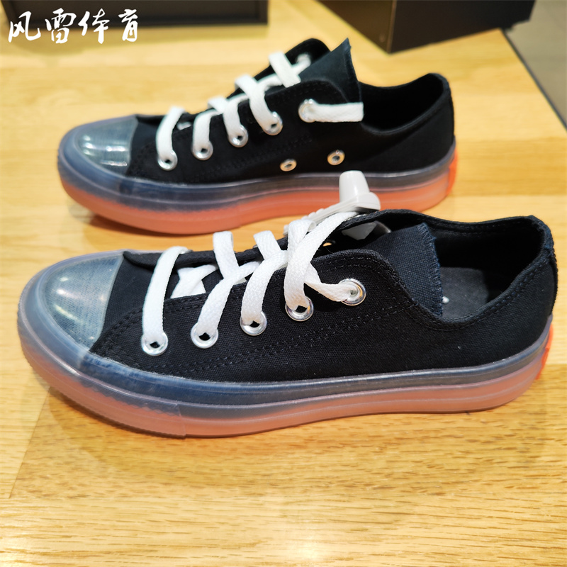 【风雷】果冻水晶底CONVERSE匡威 CX透明底黑色男女帆布鞋168568C 运动鞋new 帆布鞋 原图主图