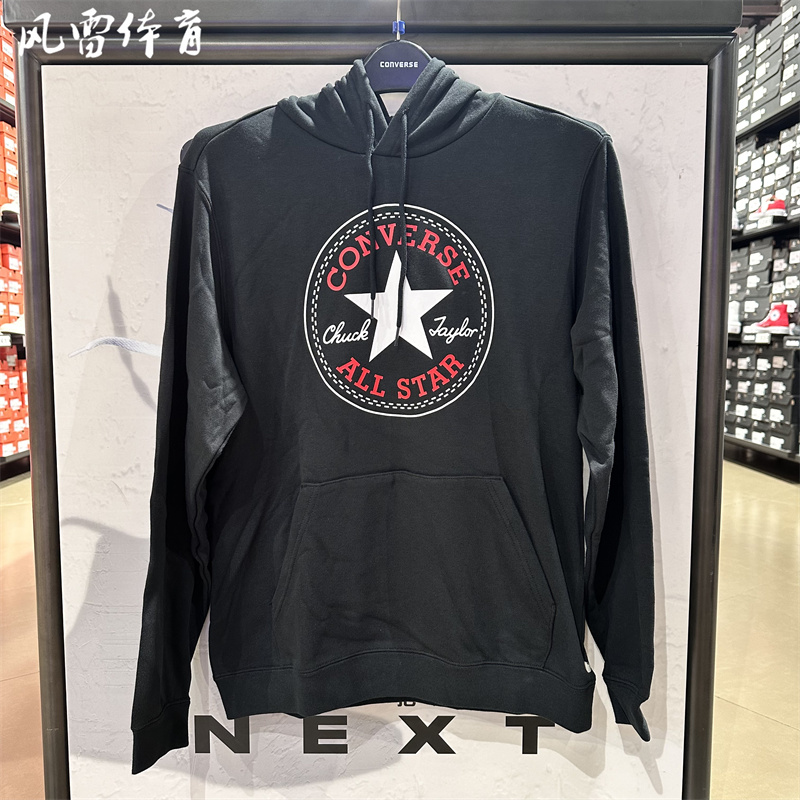 匡威男女经典款大logo连帽卫衣