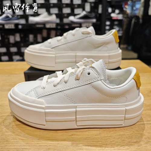 匡威男女超轻白黄皮质低帮板鞋