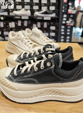 匡威 Chuck 70 AT-CX机能风厚底增高饼干鞋A06557C小白鞋A06556C