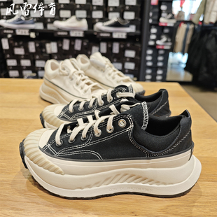 匡威 Chuck 70 AT-CX机能风厚底增高饼干鞋A06557C小白鞋A06556C