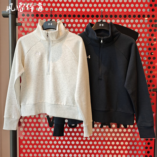 1379492 2拉链抓绒保暖跑步健身训练休闲运动卫衣 安德玛UA 女子1