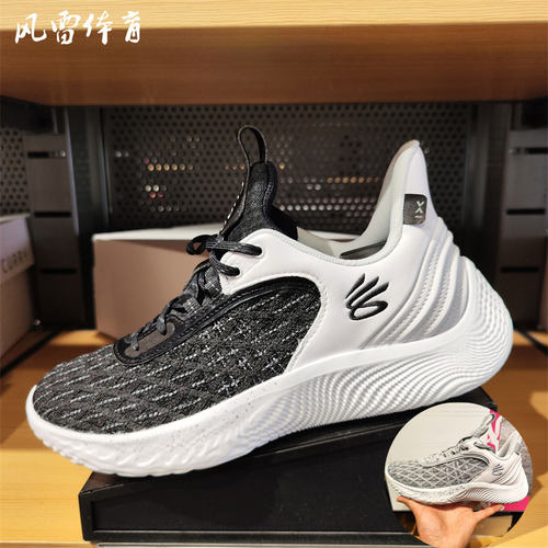 安德玛库里9中性款篮球鞋