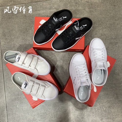 PUMA彪马男女轻便舒适休闲鞋